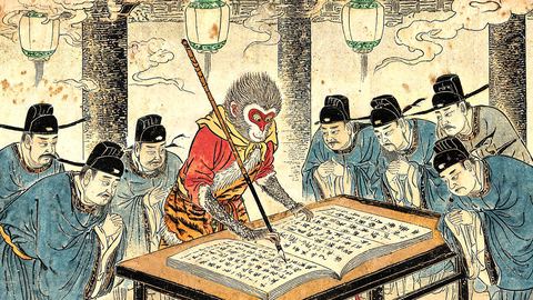 Woodblock print: in the Underworld the Monkey King, his staff beside him, strikes names from a great ledger with a brush while judges in black hats crowd round the table.