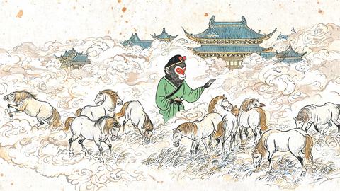 Woodblock print: the monkey in a small official's cap and green robe tends white horses on meadows of cloud below palace roofs.